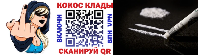 Купить Стерлитамак АМФ  Cocaine  ГАШИШ  Канабис 