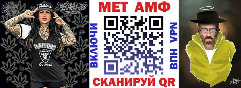 Амфетамин 97%  Стерлитамак 