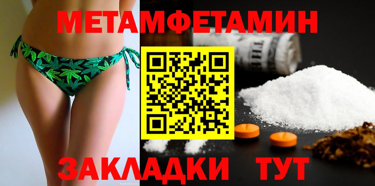 Amphetamine Premium Стерлитамак