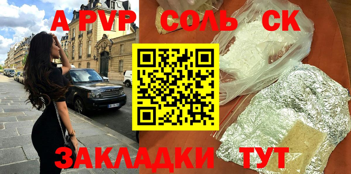 МАРИХУАНА  Марихуана  МЕФ   А ПВП СОЛЬ кристаллы  МЕФ   Стерлитамак  ГАШ 