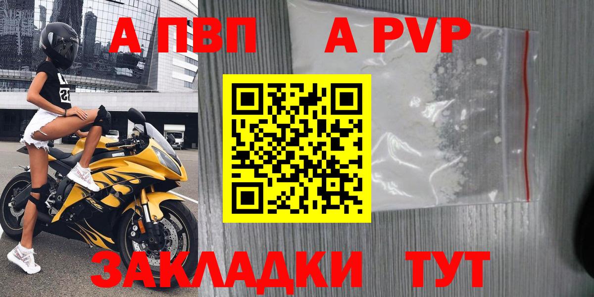 МДМА  Мефедрон   Вход с VPN  Cocaine  Alpha PVP СОЛЬ кристаллы  Магазины продажи наркотиков  Стерлитамак  Гашиш  ЭКСТАЗИ 