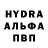 MDMA кристаллы Jimmi Nelson