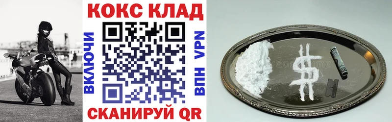 МЕГА tor  купить наркотик  Стерлитамак  это наркотические препараты  КОКАИН Перу 