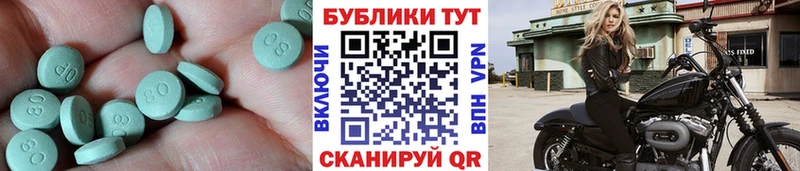 Экстази Punisher  Стерлитамак 