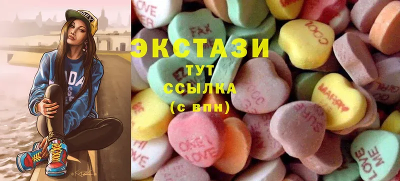 мега сайт  Стерлитамак  Ecstasy диски 