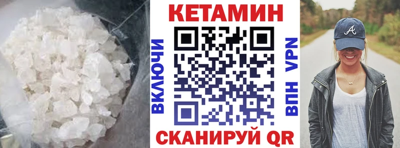 Кетамин ketamine  где продают   Стерлитамак 