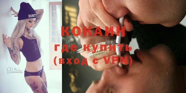 кокаин Коряжма