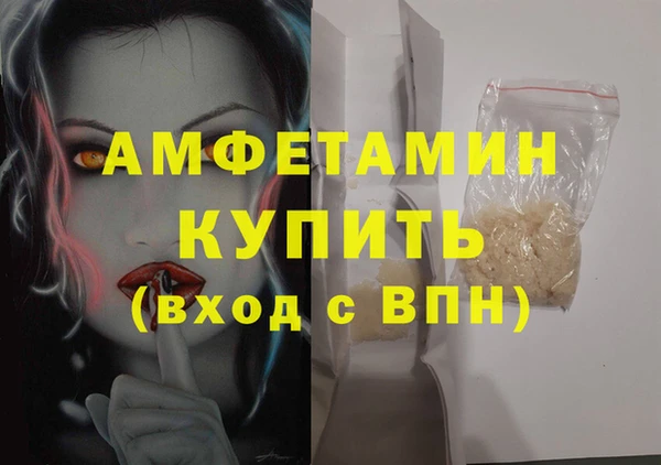 соль ск Красноперекопск