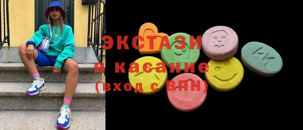 герыч Краснотурьинск