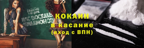 герыч Краснотурьинск