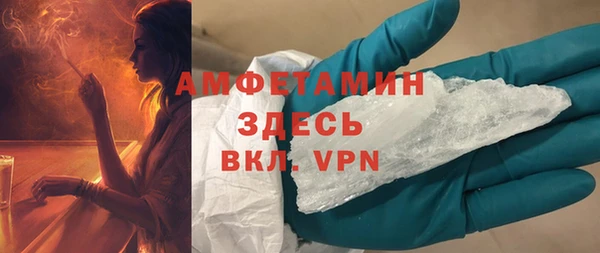 марки nbome Костерёво