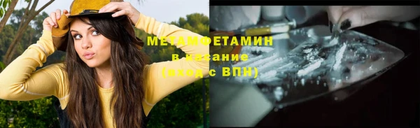 герыч Краснотурьинск
