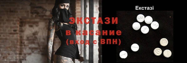 соль ск Красноперекопск