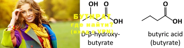 каннабис Бородино