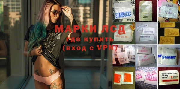 герыч Краснотурьинск