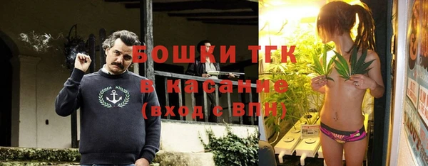 марки nbome Костерёво