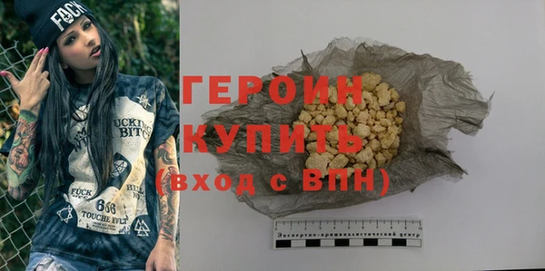 марки nbome Костерёво