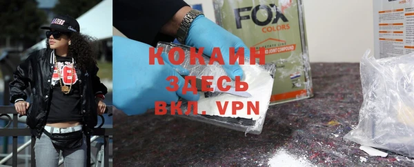 марки nbome Костерёво