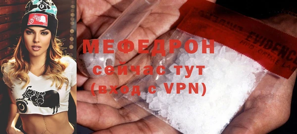 герыч Краснотурьинск