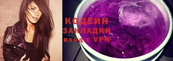 соль ск Красноперекопск