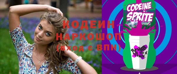 марки nbome Костерёво