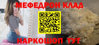 дживик Волжск