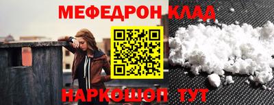 а пвп мука Беслан