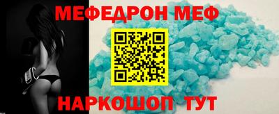 эйфоретик Волжский