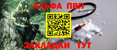 дживик Волжск