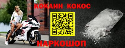 а пвп мука Беслан