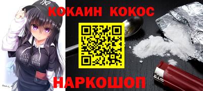 дживик Волжск