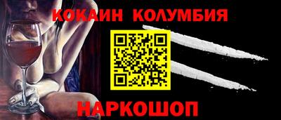 МДМА Берёзовский