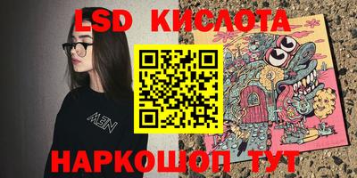 а пвп мука Беслан