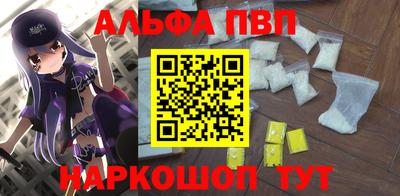 дживик Волжск