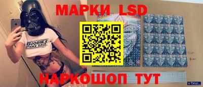 мяу мяу кристалл Волгодонск