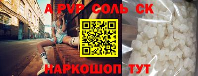 эйфоретик Волжский