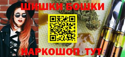 мяу мяу кристалл Волгодонск