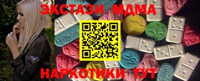 эйфоретик Волжский