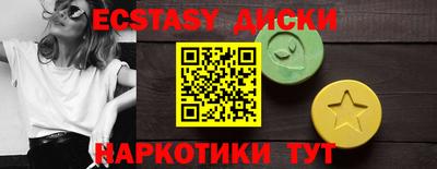 мяу мяу кристалл Волгодонск