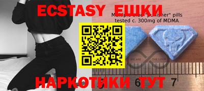 эйфоретик Волжский