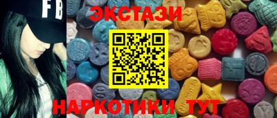 мяу мяу кристалл Волгодонск