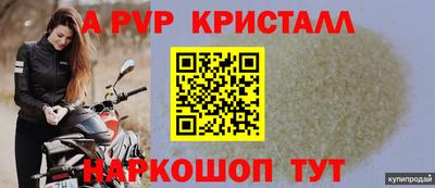 дживик Волжск