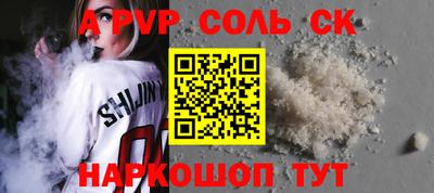 дживик Волжск