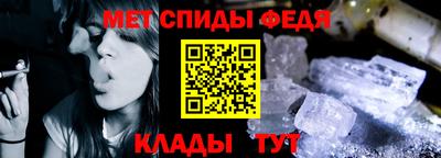 а пвп мука Беслан