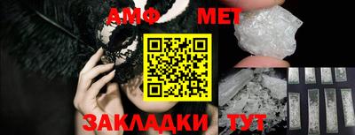 дживик Волжск