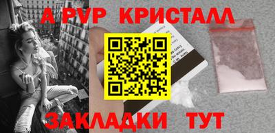 эйфоретик Волжский