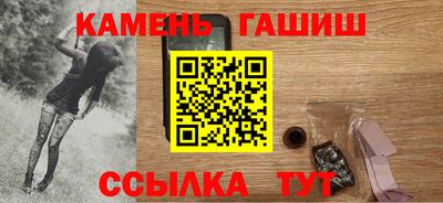мяу мяу кристалл Волгодонск