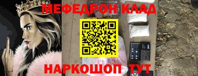 эйфоретик Волжский