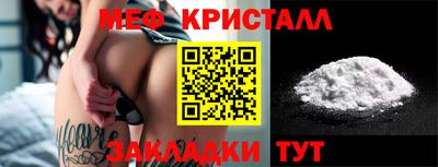 а пвп мука Беслан