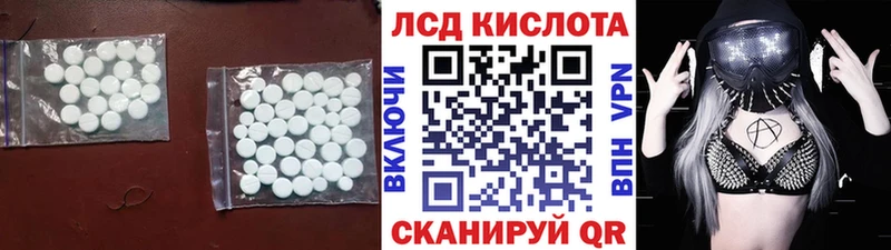 LSD-25 экстази кислота  Стерлитамак 